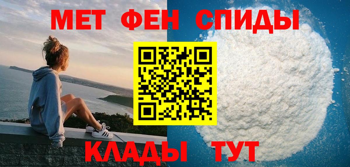 АМФ Premium Богданович