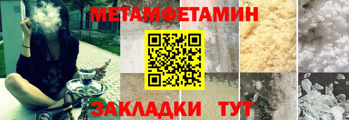 Богданович  Амфетамин 98%  Вход с VPN 