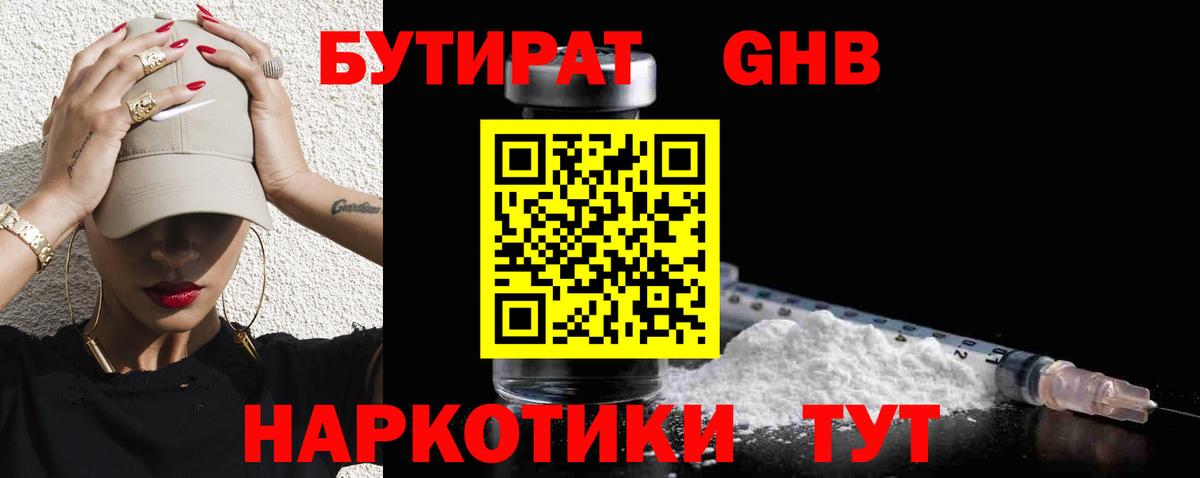 Гашиш  Вход с VPN  ГАШИШ  Богданович  Вейп ТГК  МЕФ кристаллы  Марихуана 