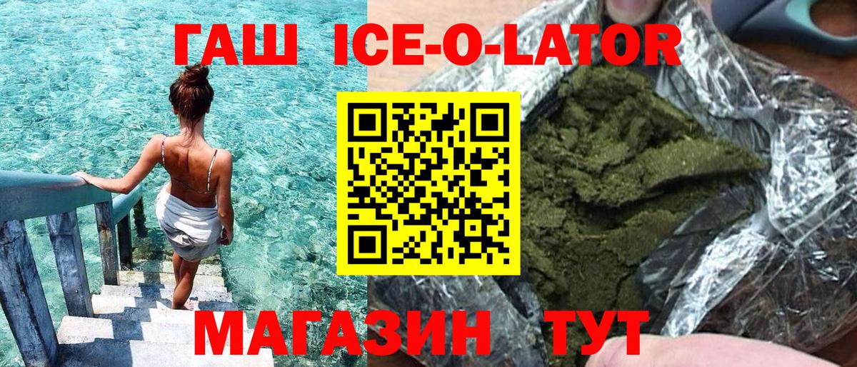 ГАШИШ AMNESIA HAZE Богданович