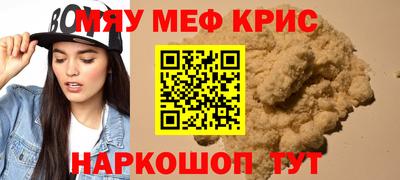 кристаллы Апрелевка