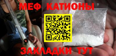 бошки Апшеронск