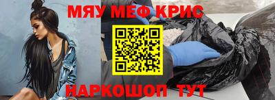 кристаллы Апрелевка