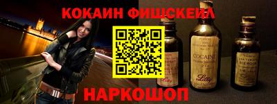 бошки Апшеронск