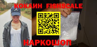 ALPHA PVP Аргун