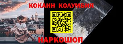 бошки Апшеронск