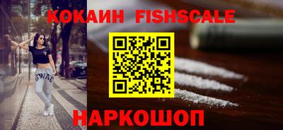 ALPHA PVP Аргун