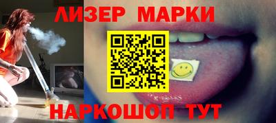 кристаллы Апрелевка