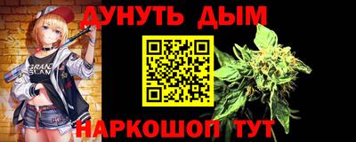 ALPHA PVP Аргун