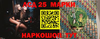 кристаллы Апрелевка
