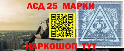 кристаллы Апрелевка