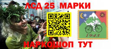 кристаллы Апрелевка