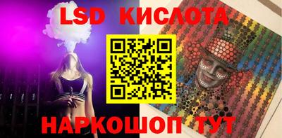 бошки Апшеронск