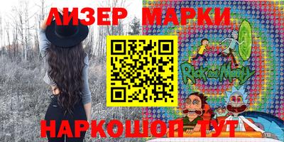 бошки Апшеронск