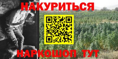 бошки Апшеронск