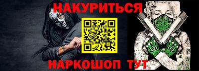 ALPHA PVP Аргун