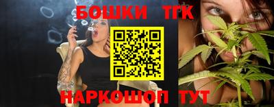 бошки Апшеронск