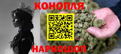 бошки Апшеронск