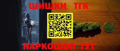 бошки Апшеронск