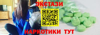 кристаллы Апрелевка
