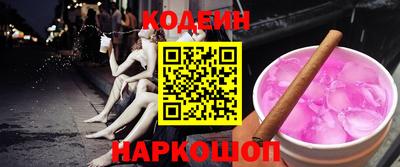 ALPHA PVP Аргун
