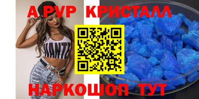 бошки Апшеронск