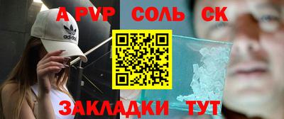 ALPHA PVP Аргун