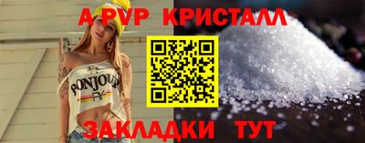 бошки Апшеронск