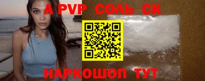 ALPHA PVP Аргун