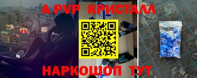 бошки Апшеронск