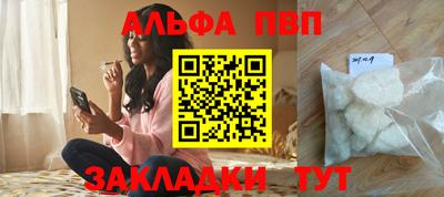 кристаллы Апрелевка