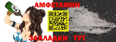 кристаллы Апрелевка