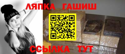 кристаллы Апрелевка