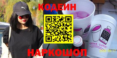 бошки Апшеронск