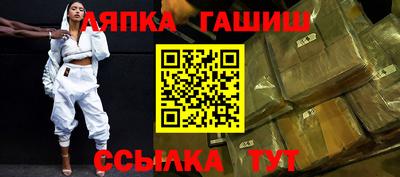 ALPHA PVP Аргун