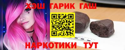 кристаллы Апрелевка
