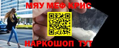 бошки Апшеронск