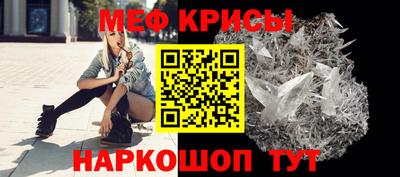 бошки Апшеронск
