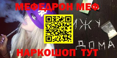 кристаллы Апрелевка