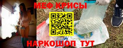кристаллы Апрелевка