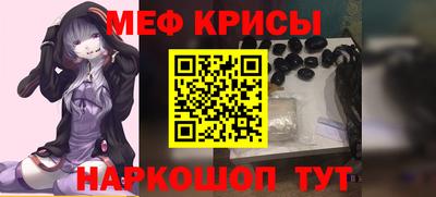 кристаллы Апрелевка