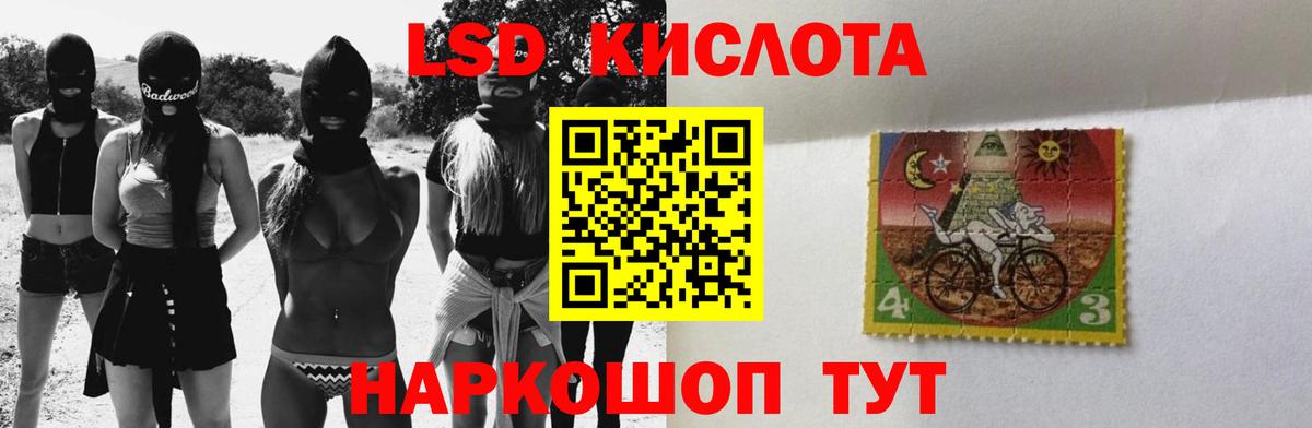LSD-25 экстази ecstasy Богданович