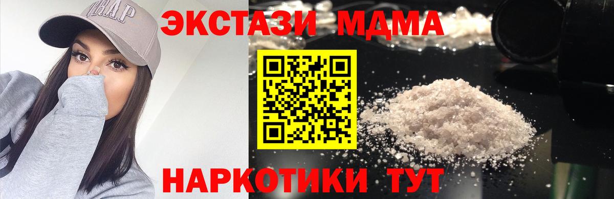 МДМА Molly Богданович