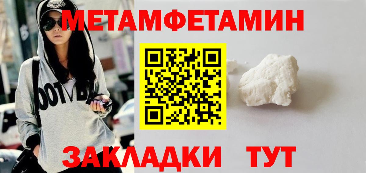 Богданович  Метамфетамин  Вход с VPN  МЕТАМФЕТАМИН витя 
