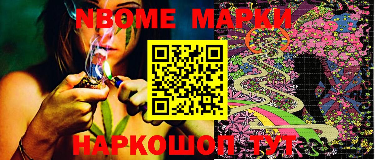 Богданович  Марки N-bome 1,8мг  наркота  Вход с VPN 